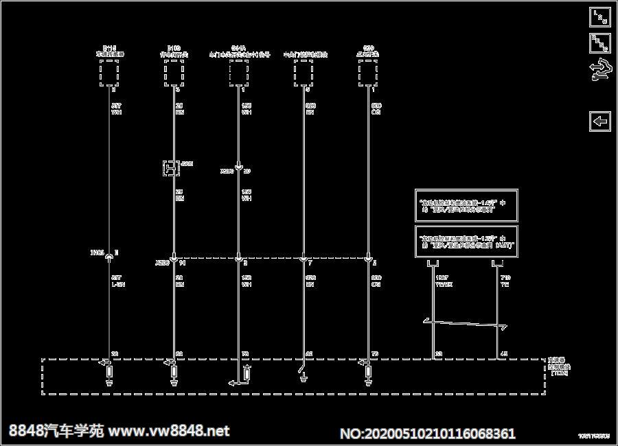 2012赛欧维修全车电路图17.3 自动换档控制执行器（KB7）5